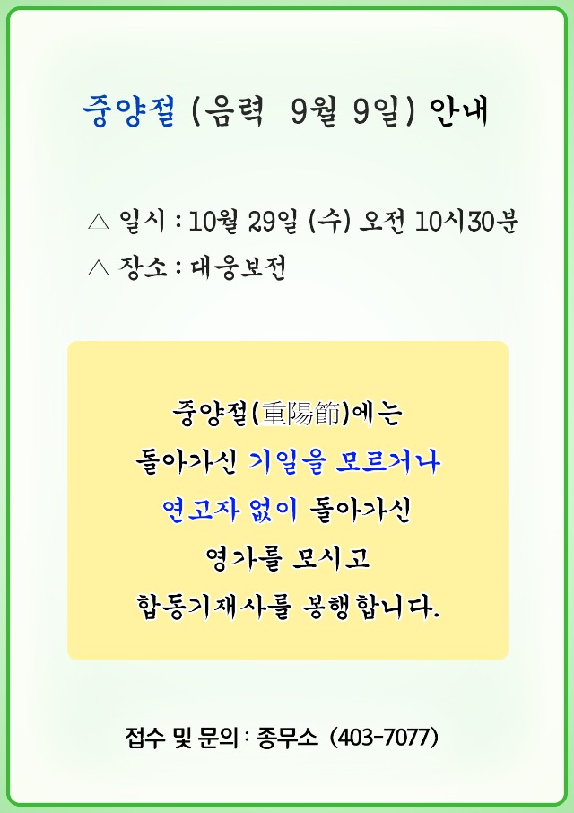 중양절.jpg