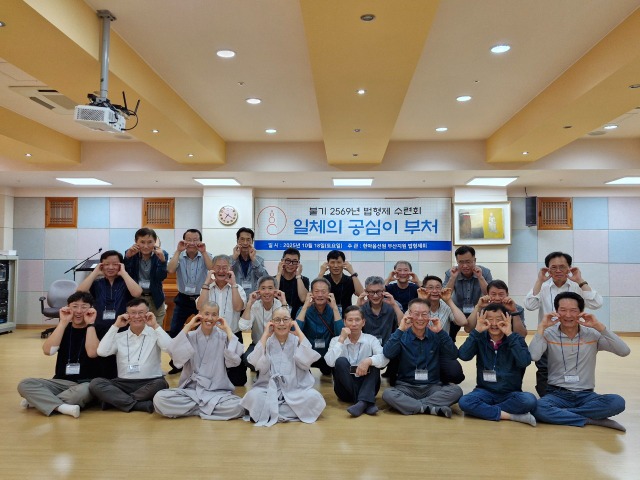 한마음선원 부산지원 신도회_사진_20251021_57.jpg