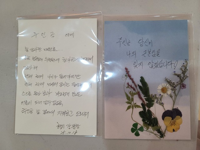 한마음선원 부산지원 신도회_사진_20251021_35.jpg