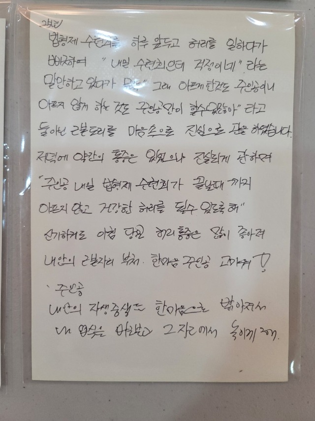 한마음선원 부산지원 신도회_사진_20251021_36.jpg