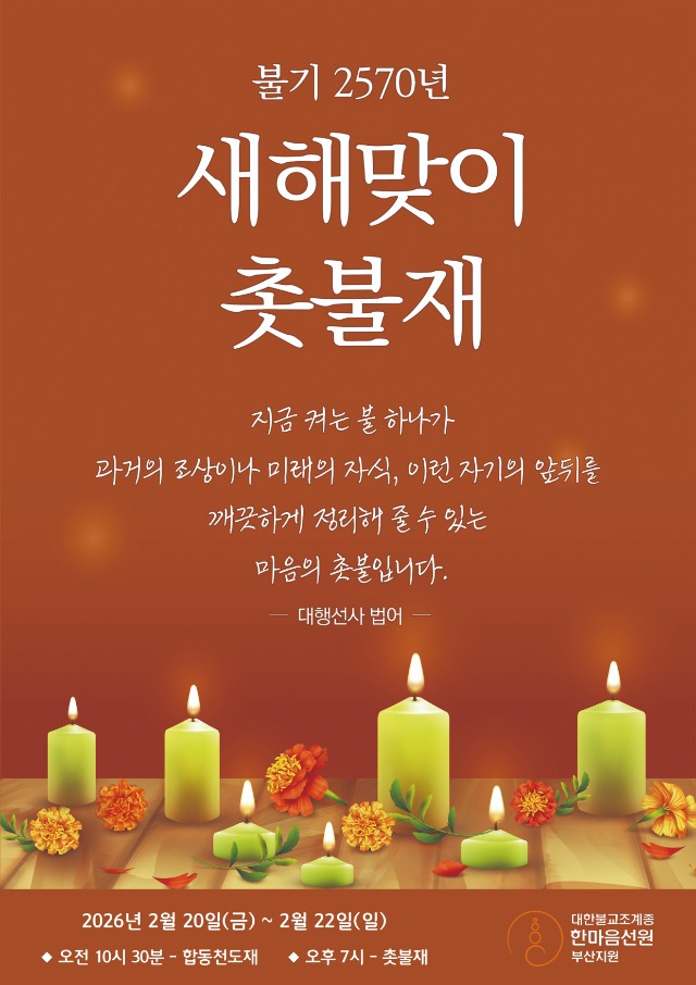 포스터 A2크기_ 420mm x 594mm  복사.jpg