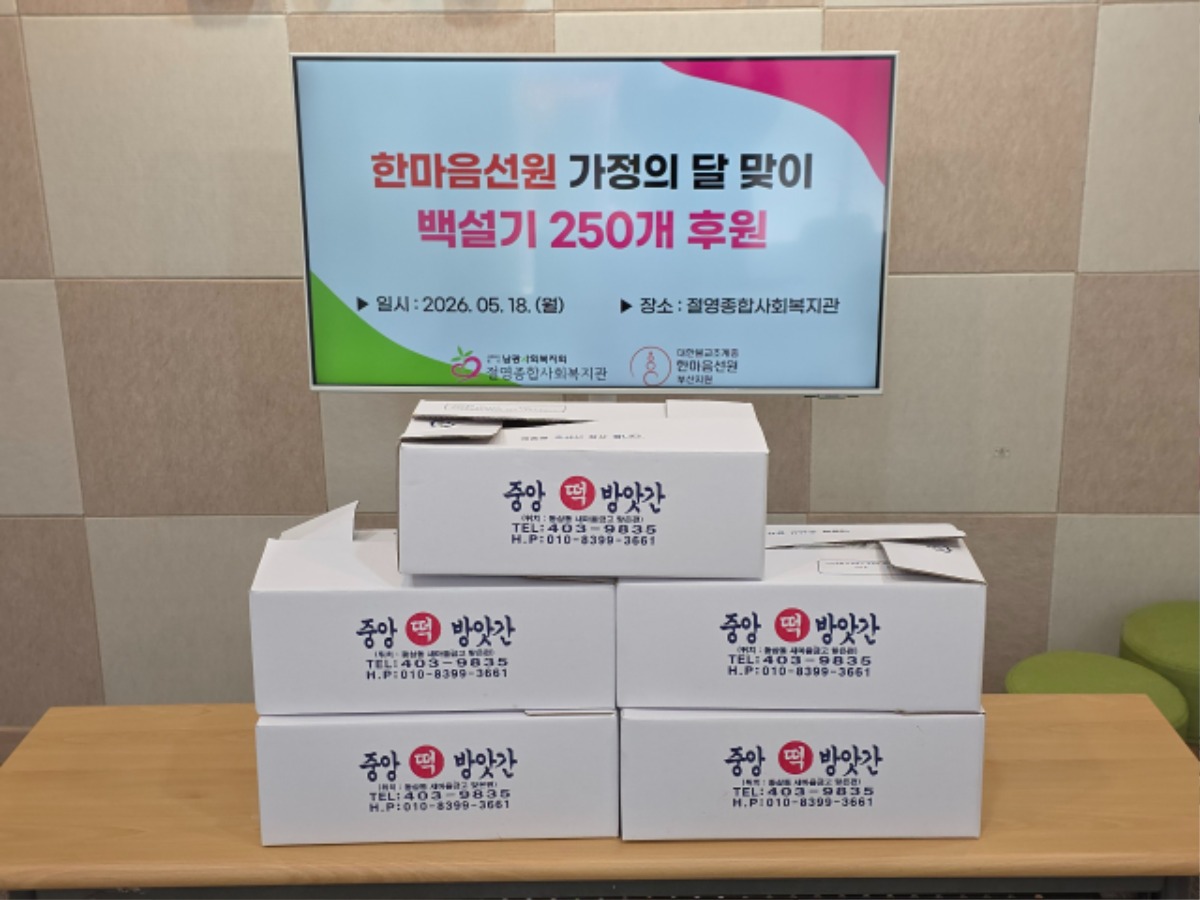 KakaoTalk_20260522_103838651_09.jpg