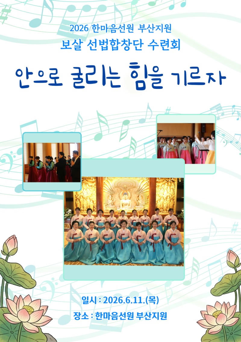 합창단 수련회3.jpg
