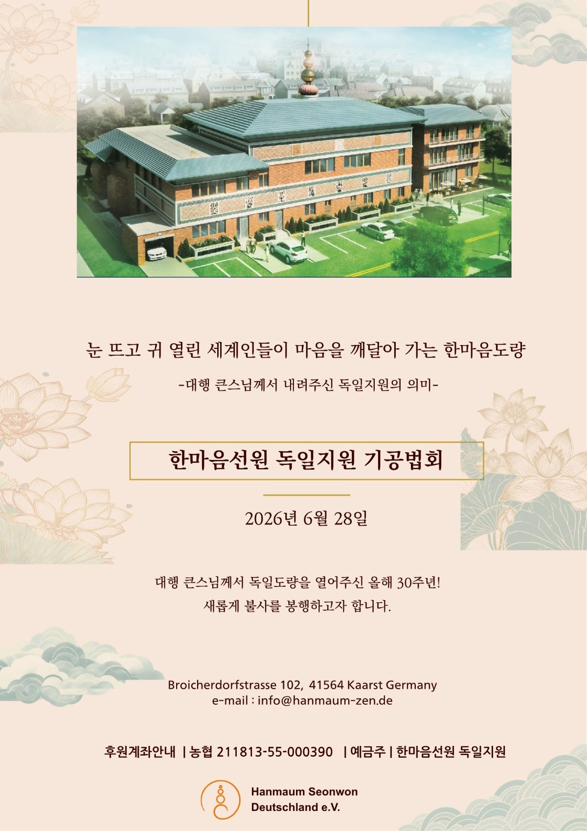 KakaoTalk_20260718_162503416_12.jpg
