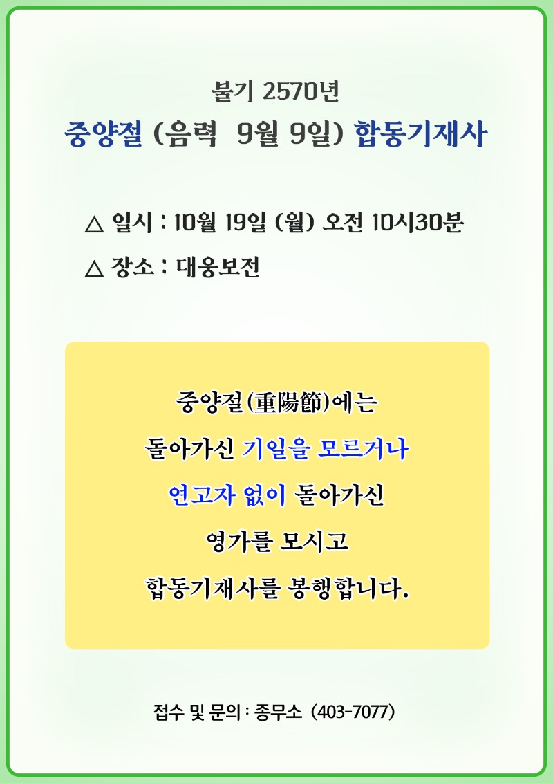 중양절.jpg