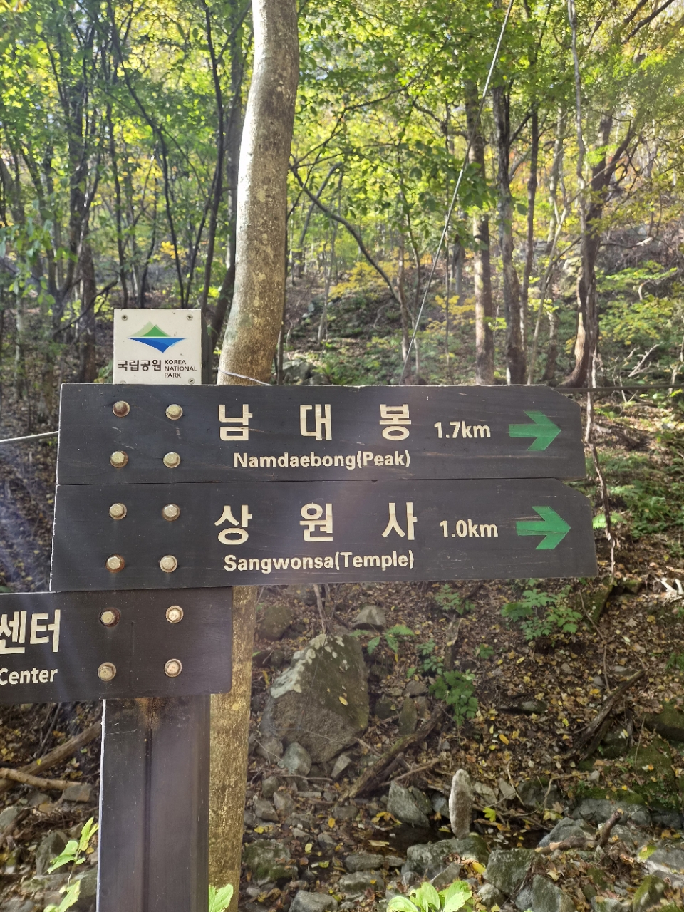 한마음선원 부산지원 신도회_사진_20261018_14.jpg