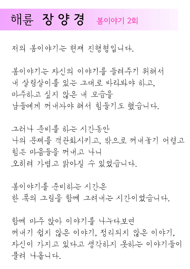 장양경1.jpg