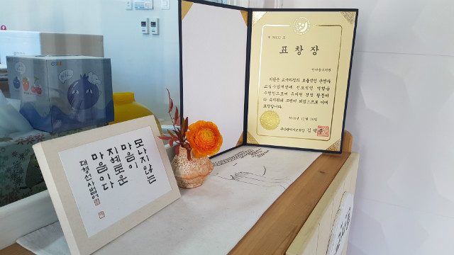 KakaoTalk_20190201_132614918.jpg